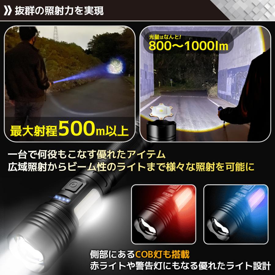 懐中電灯 ledライト 強力 ライト フラッシュライト 充電式 led懐中電灯 ペンライト 防災グッズ cob ハンディライト 防水 ...