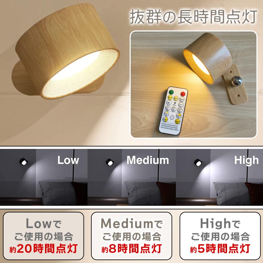 ブラケットライト LED ライト 間接照明 工事不要 照明 ランプ 読書灯 スポットライト リモコン 壁掛け灯 調光 調色  角度調整 コードレス USB充電 タイマー |  | 02