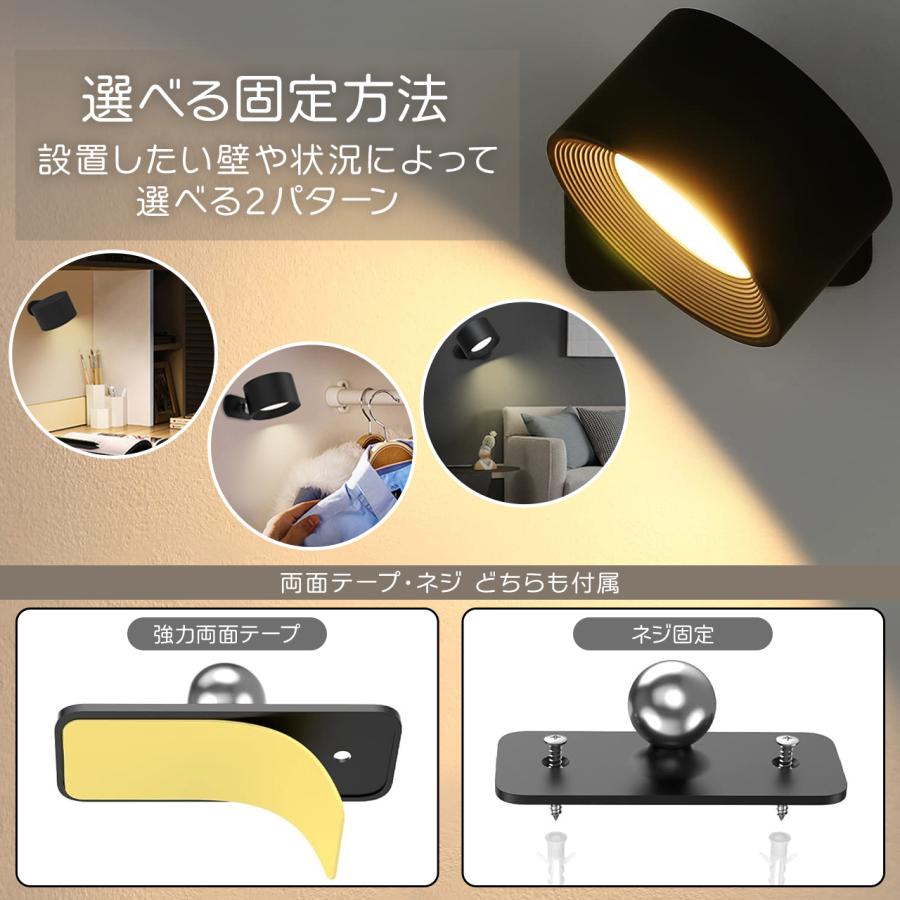 ブラケットライト LED ライト 間接照明 工事不要 照明 ランプ 読書灯 スポットライト リモコン 壁掛け灯 調光 調色  角度調整 コードレス USB充電 タイマー |  | 04