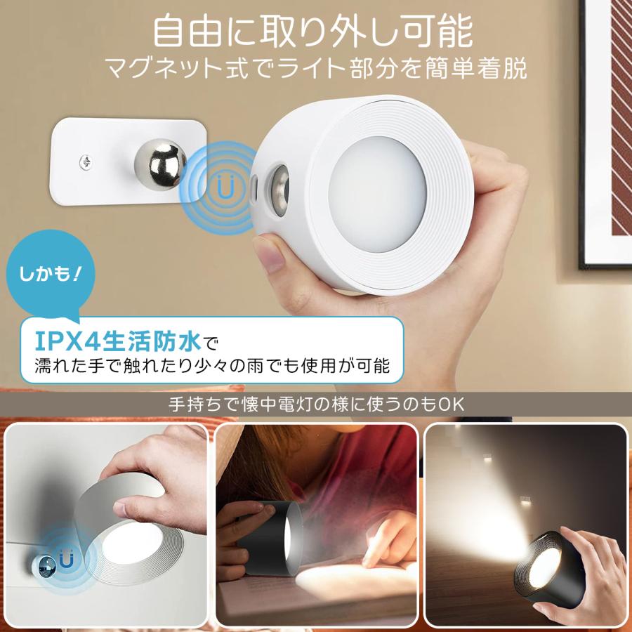 ブラケットライト LED ライト 間接照明 工事不要 照明 ランプ 読書灯 スポットライト リモコン 壁掛け灯 調光 調色  角度調整 コードレス USB充電 タイマー |  | 05