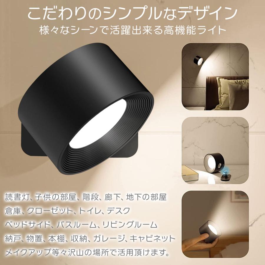 ブラケットライト LED ライト 間接照明 工事不要 照明 ランプ 読書灯 スポットライト リモコン 壁掛け灯 調光 調色  角度調整 コードレス USB充電 タイマー |  | 06