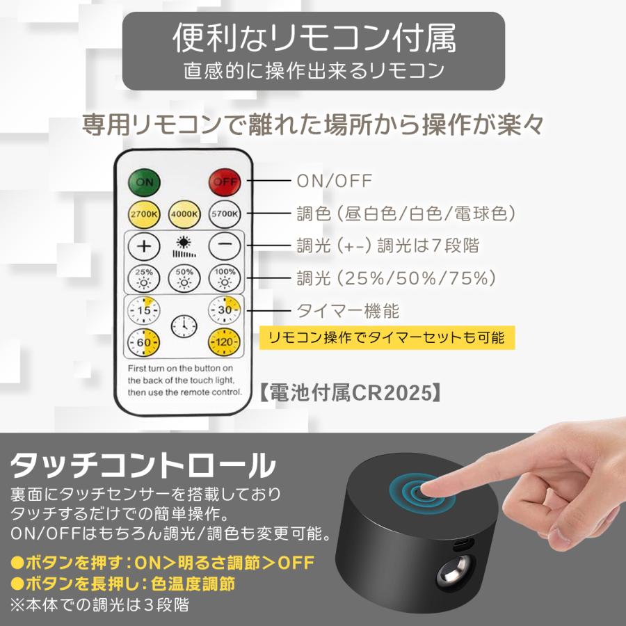 ブラケットライト LED ライト 間接照明 工事不要 照明 ランプ 読書灯 スポットライト リモコン 壁掛け灯 調光 調色  角度調整 コードレス USB充電 タイマー |  | 08