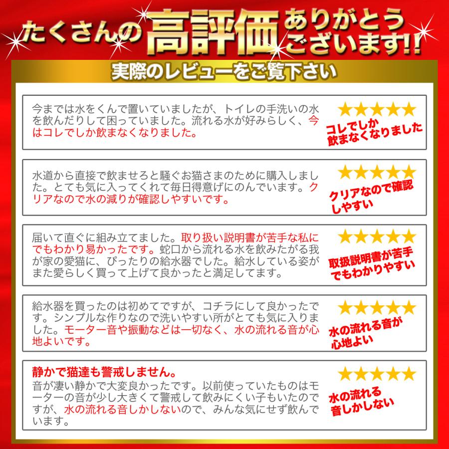 自動給水器 ペット 猫 犬 猫用給水器 水飲み器 循環式給水器 おすすめ 送料無料 浄水 静音 透明 大容量 活性炭フィルター 組立簡単 安全 安心 給水機 Petawd01 Sunrise Market 通販 Yahoo ショッピング