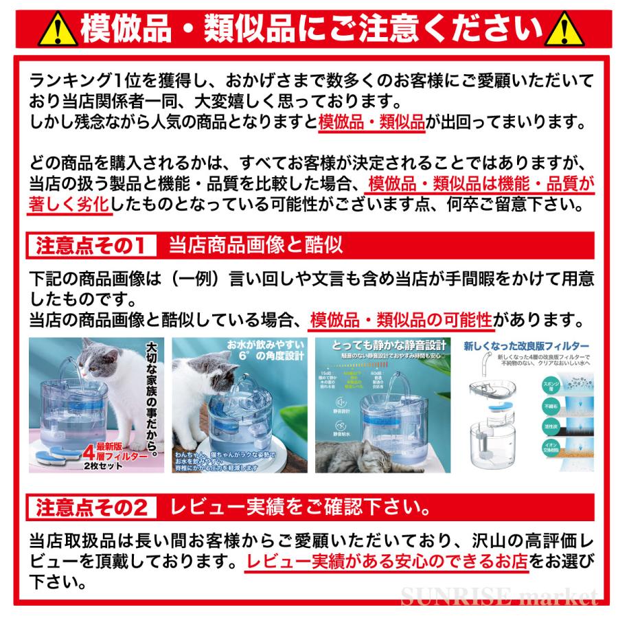 ペット給水器 給水機 猫用給水器 自動給水器 水飲み器 循環式給水器 犬 猫 おすすめ 清潔 静音 透明 大容量 活性炭フィルター 水洗い可能 組立簡単 安全 安心 Petawd01 Sunrise Market 通販 Yahoo ショッピング
