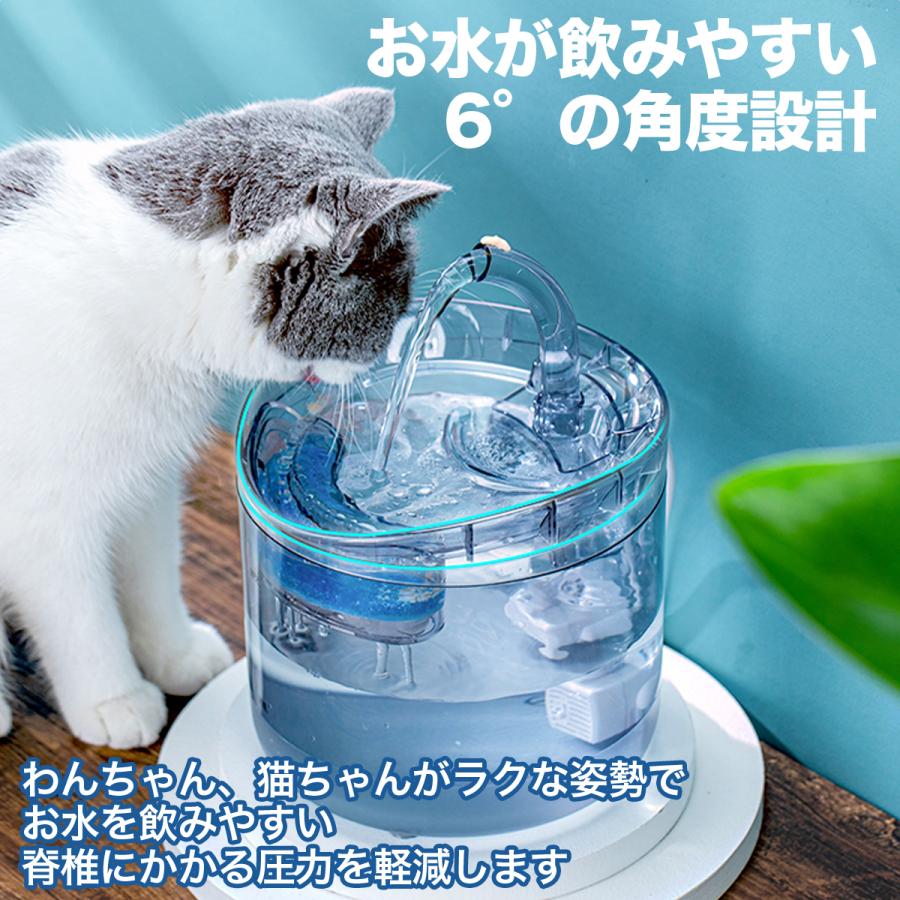 給水器 ペット 自動給水器 ペット給水器 自動 おすすめ 猫用給水器 水飲み器 猫 犬 小動物 フィルター 給水機 ペット用 大容量 超静音 浄水｜sunrise0331｜05