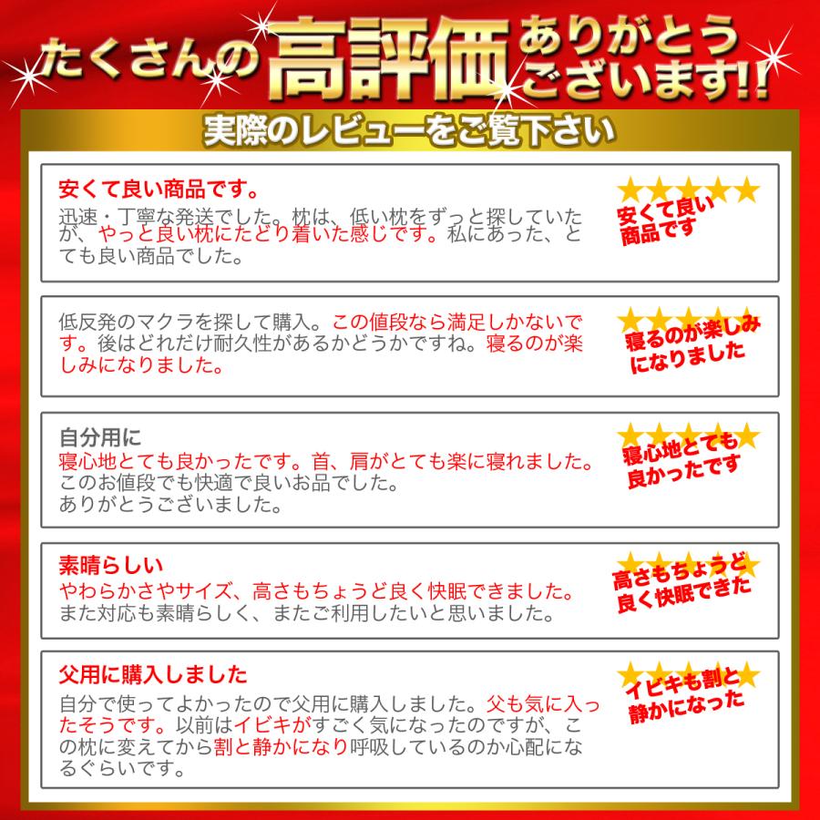 枕 まくら 肩こり ストレートネック 低反発枕 安眠枕 横向き枕 快眠枕 首こり 横向き 横寝枕 いびき 首こり 高め 低め 頭痛 カバー マクラ｜sunrise0331｜07