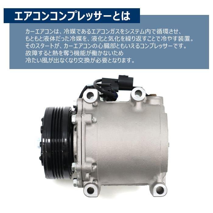 三菱 ミニキャブ バン U61V U62V エアコンコンプレッサー AC