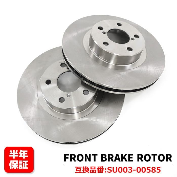 トヨタ 86 ハチロク DBA-ZN6 フロント ブレーキディスクローター 左右