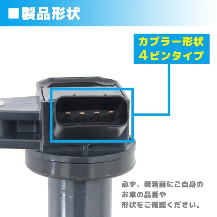 トヨタ ランドクルーザー 200W UZJ200W イグニッションコイル 8本 90919-02230 TDIT301  半年保証 純正同等品｜sunriseco419｜04