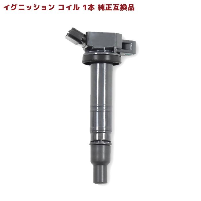 トヨタ マークX GRX130 イグニッションコイル 保証付 純正同等品 1本