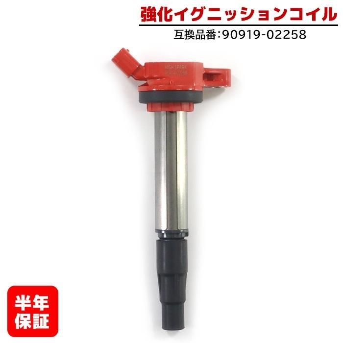 レクサス CT200 ZWA10 強化イグニッションコイル 1本 半年保証 純正同等品 90919-02258 ハイパワー レクサス、CT200hを一部改良|【業界先取り】業界ニュース・自動車ニュース2026国産車から輸入車まで【MOTA】