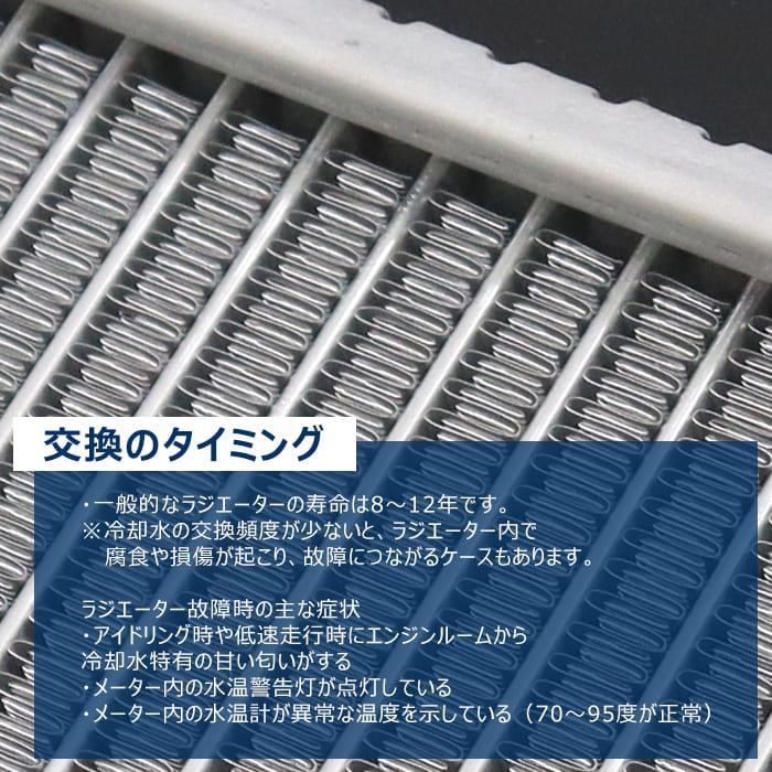 いすゞ フォワード FSR33K4S ラジエーター MT 6HH1S 1-21410-811-0