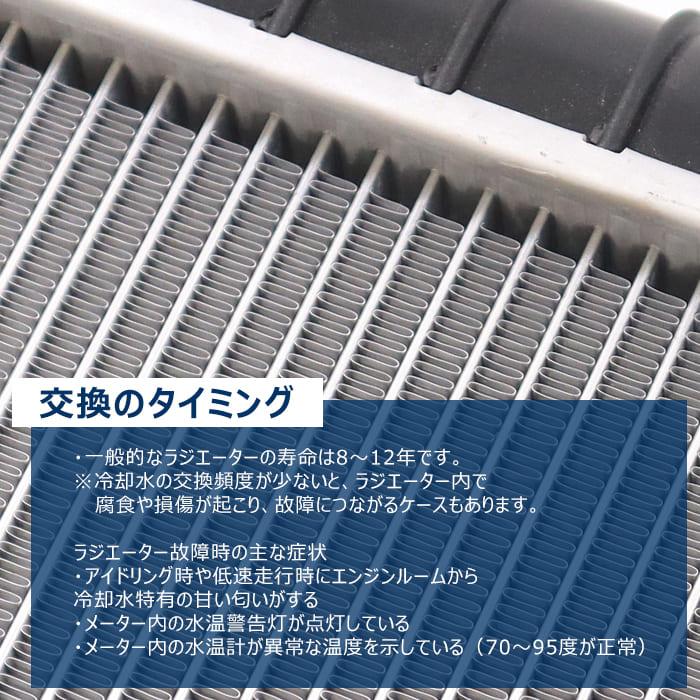 日野　プロフィア　FS1EP　互換品　16081-6250　E13C　半年保証　ラジエーター　16041-E0050　MT