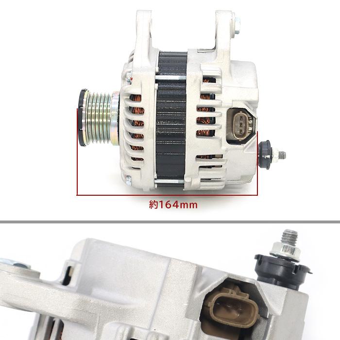 日産 セレナ NC26 オルタネーター ダイナモ 23100-1FC1A 31400-51Z00