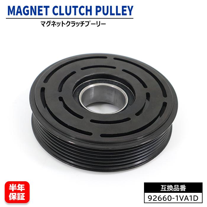 92600-1JB0A 1JB1B JP11D グネットクラッチ 92600-1JB0A 1JB1B JP11D グネットクラッチ