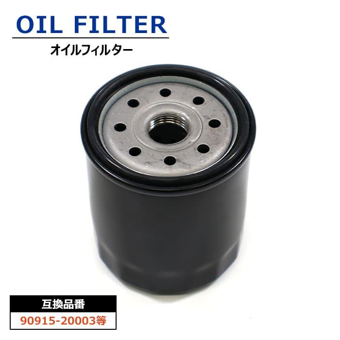 【9／1購入】こころ♡様☘専用ページ トヨタ クレスタ GF-JZX100 オイルフィルター 1個 90915-20003 V9111