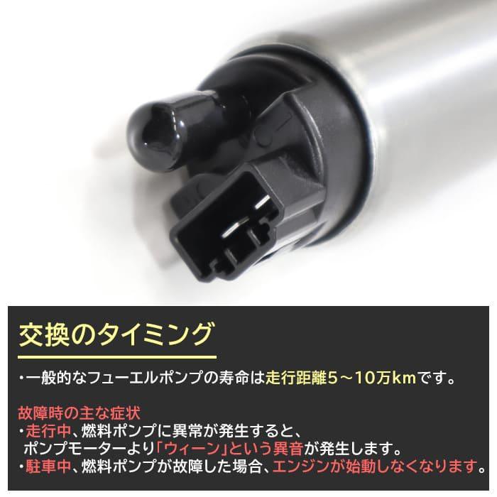 カルディナ AZT24# ST246 ZZT241 燃料ポンプ フューエルポンプ 1