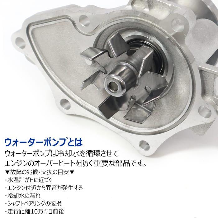 新品 トヨタ純正 カムリ RAV4 ウォーターポンプ JDM トヨタ RAV4 ACA31W ACA36W ウォーターポンプ 16100-28040 16100-28041