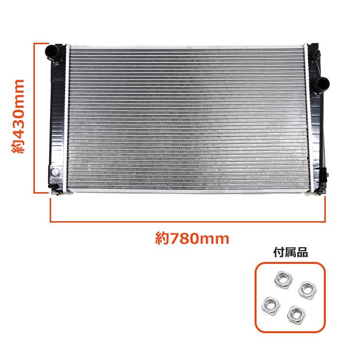 トヨタ ハリアー ZSU65W ラジエーター CVT車 3ZRFAE 16400-28560 互換