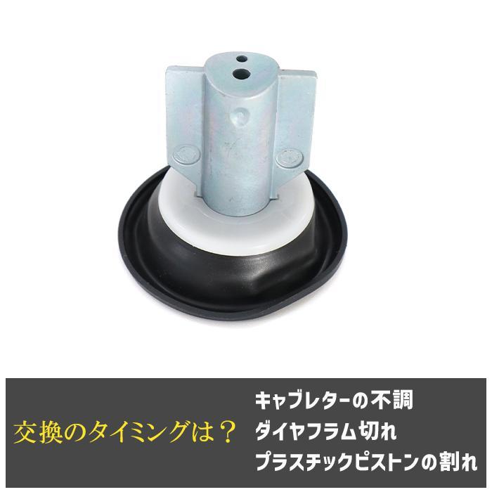 カワサキ GPZ1100 ダイヤフラムピストン 4個 新品 16126-1163 互換品 