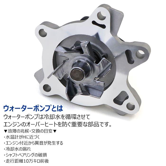 トヨタ プリウス ハイブリット ZA-NHW11 ウォーターポンプ 16100 トヨタ プリウス ハイブリット ZA-NHW11 ウォーターポンプ 16100
