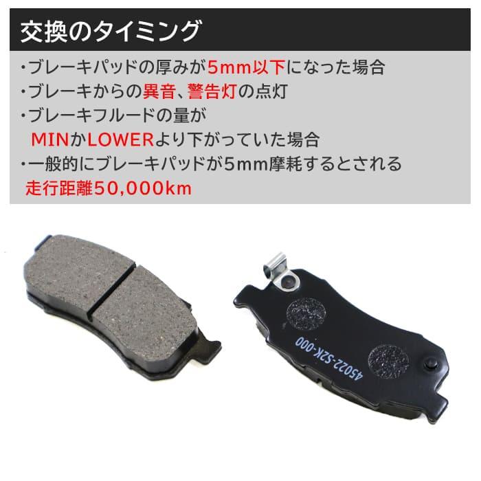 ホンダ アクティ HA6 HA7 フロント ブレーキパッド 前 左右 45022-S2K-000 06450-SFA-000 互換品｜sunriseco419｜03