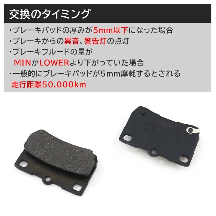 レクサス GS DBA-GRS196 リア ブレーキパッド 後 左右 04466-30210 04466-22190 互換品  1ヵ月保証｜sunriseco419｜03