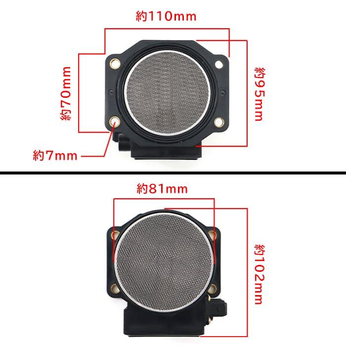 日産 フェアレディZ Z32 エアフロメーター エアマスセンサー 22680-30P00 2268030P00 互換品 6ヵ月保証｜sunriseco419｜05