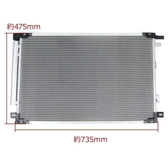 トヨタ ヴォクシー ZWR90W ZWR92W ZWR95W エアコン コンデンサー 884A0