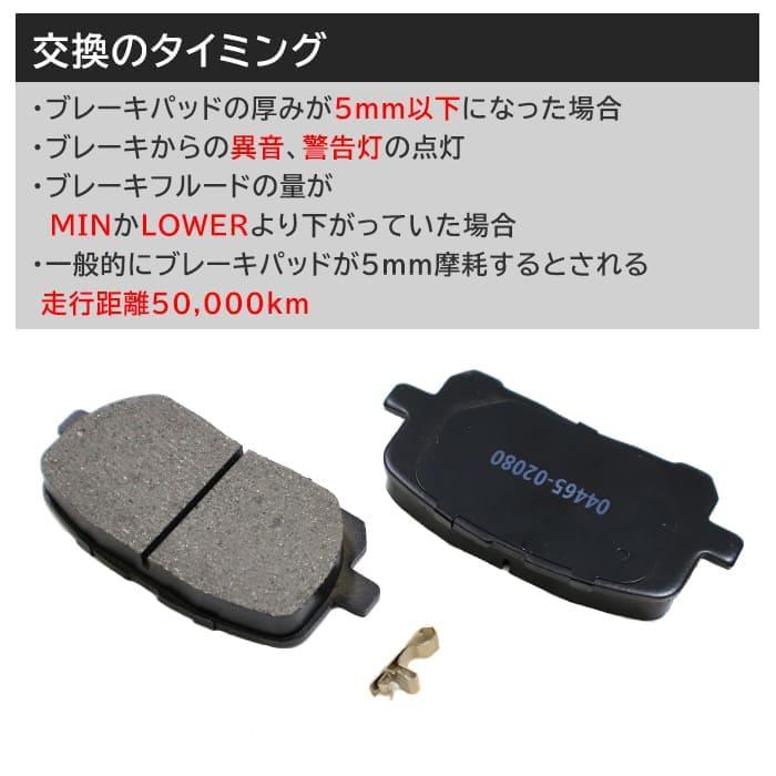 トヨタ カムリ ビスタ MCV21W MCV25W フロント ブレーキローター&ブレーキパッド 左右 43512-44010 04465-02080 互換品｜sunriseco419｜06