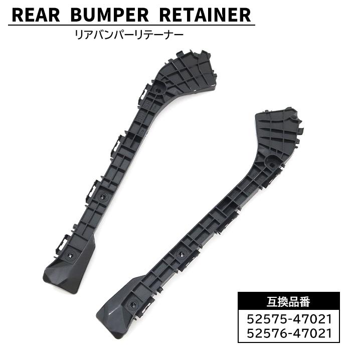 トヨタ プリウス ZVW30 ZVW35 リア バンパー サポート ブラケット