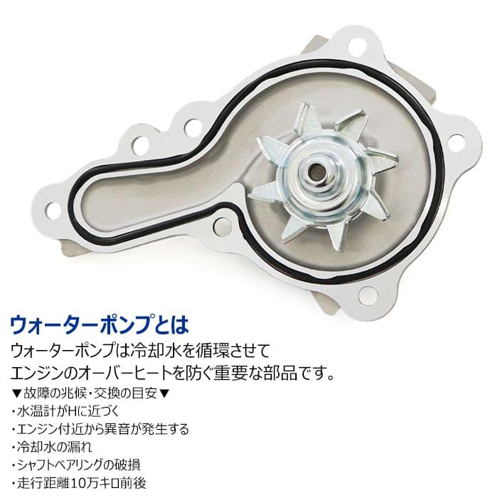 スズキ アルト ワークス 660ターボ DBA-HA36S ウォーターポンプ 17400
