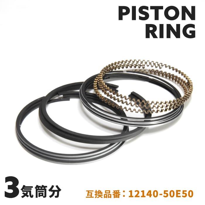 スズキ 純正部品リングセットピストンSTD 品番12140-50E50ja11 12140-50E50 (12140)リングセットピストン 1個 スズキ 【通販モノタロウ】