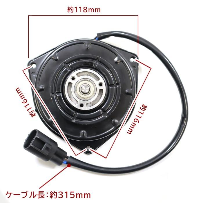 マツダ キャロル HB35S 電動ファンモーター 17120-50M00 21598-4A00E