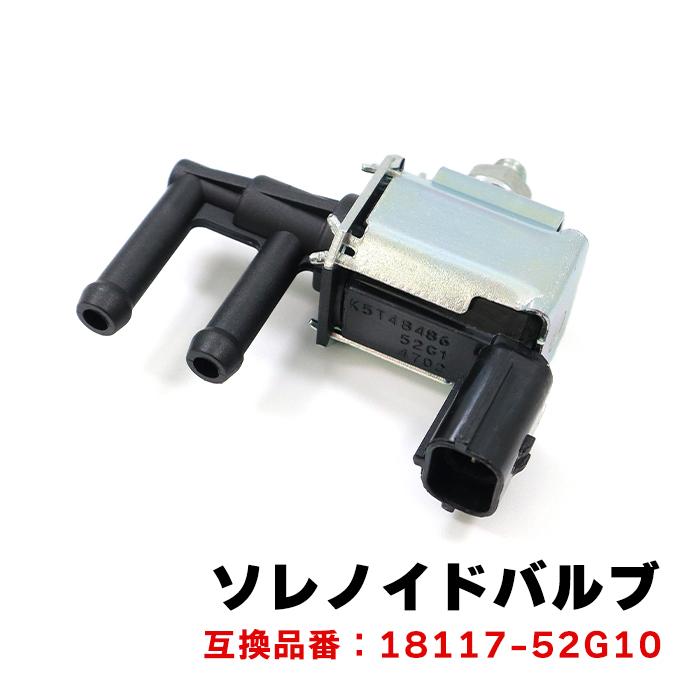 スズキ ラパン HE22S キャニスタパージバルブ ソレノイドバルブ K6A