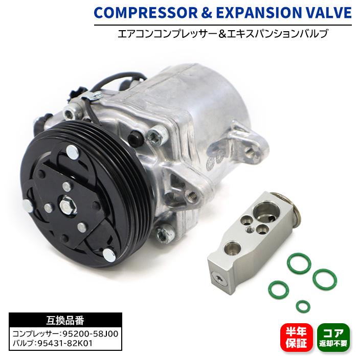 スズキ アルト HA25S HA25V エアコンコンプレッサー