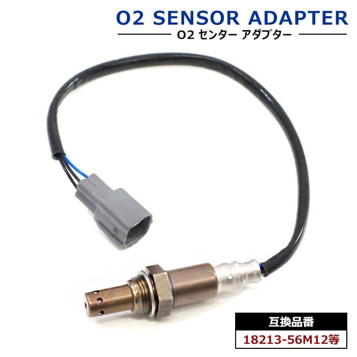 RECTA 2 SPARK 【中古品・初期モデル】 スズキ パレット MK21S O2センサー リア側 1本 18213-58J10 18213