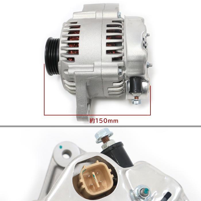 スズキ MRワゴン MF22S オルタネーター 31400-58J10 31400-58J21 互換