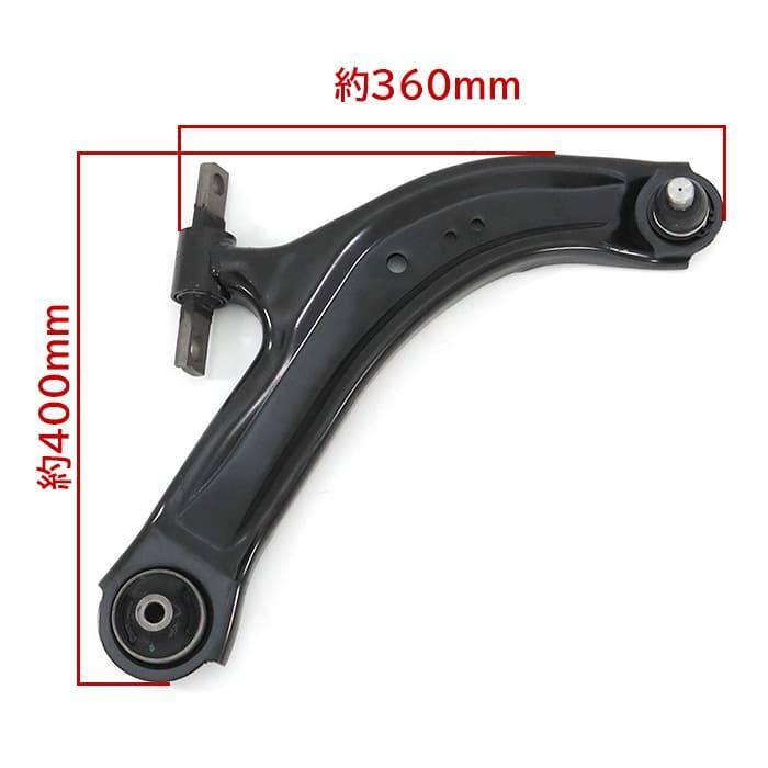フロント ロアアーム 右側 54500-5TA0A 54500-EN001 互換品 6