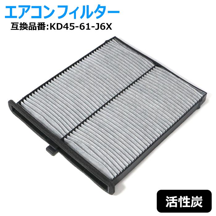 マツダ アテンザセダン GJEFP GJ2AP GJ2FP GJ5FP エアコンフィルター