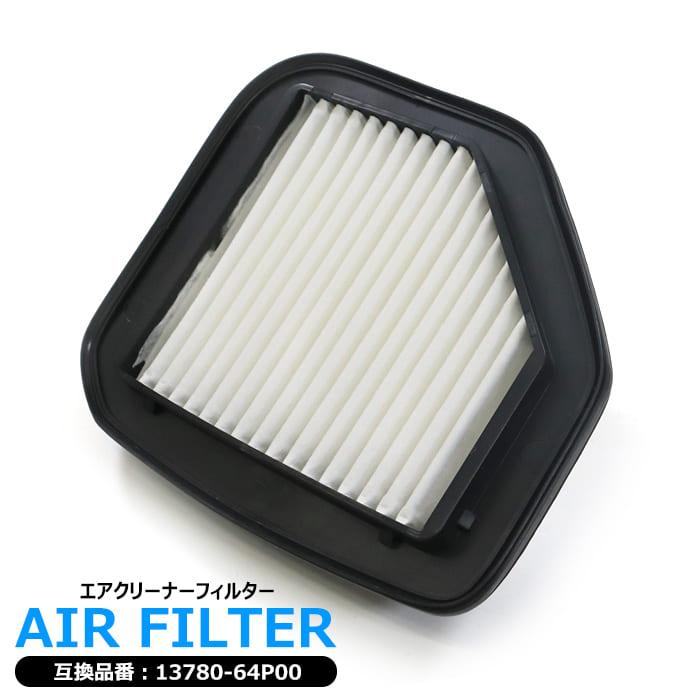 スズキ エブリイバン DA17V エアフィルター エアクリーナー R06A 13780