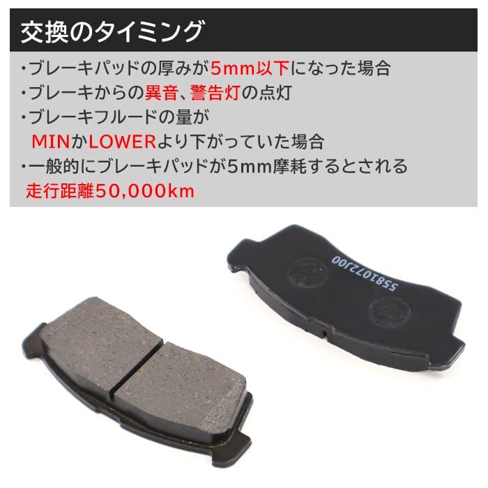 スズキ MRワゴン MF33S フロント ブレーキパッド 前 左右 55810-72J00 55810-82K00 互換品｜sunriseco419｜03