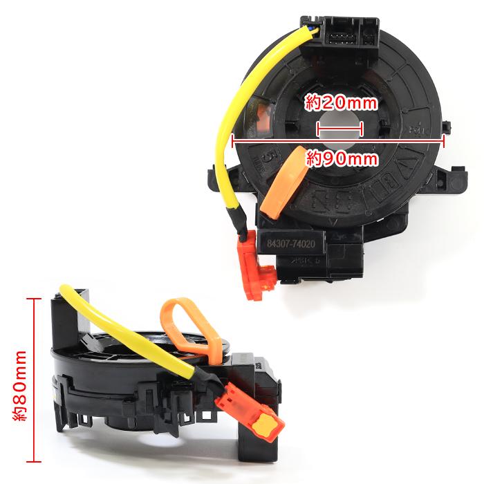 トヨタ カローラルミオン ZRE152 ZRE154 スパイラルケーブル ロールコネクタ 84307-74020 84306-52090  ステアリングスイッチ｜sunriseco419｜04