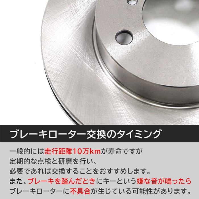 新品未使用　SHOWA AUTO ブレーキディスクローター 左右セット スズキ ワゴンR MC12S フロント ブレーキディスクローター 左右セット