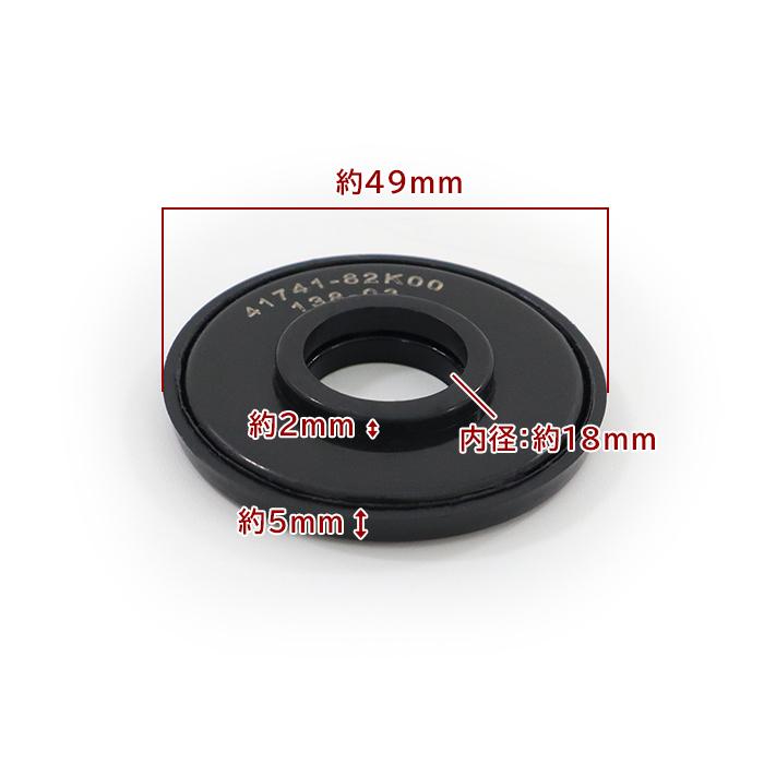 専用　5枚 アッパーマウントキット (ソリオバンディッド MA15S) アッパー