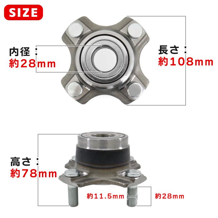 スズキ キャリイ トラック DA52T フロント用 ハブベアリング 左右共通 1個 43402-77A01 43402-77A00 互換品 6ヵ月保証 キャリィ キャリー｜sunriseco419｜03