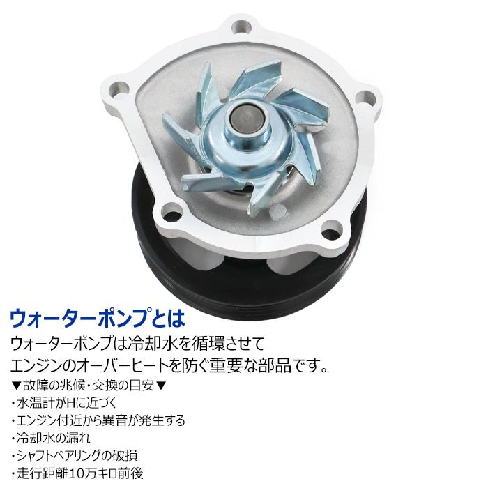 スズキ ワゴンR ターボ MC21S ウォーターポンプ 17400-78853 V9154S028