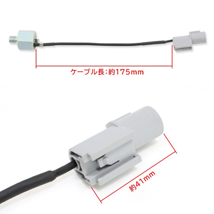 スズキ MRワゴン MF21S MF22S ノックセンサー ノッキング 18640