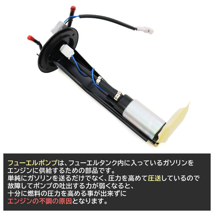 スズキ ジムニーシエラ JB32W JB43W 燃料ポンプ フューエル スズキ ジムニーシエラ JB32W JB43W 燃料ポンプ フューエル