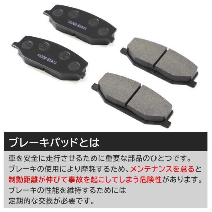 スズキ ジムニー2代目 JA12C JA12V JA22W フロント ブレーキパッド 55200-81A31 55200-70812 互換品 純正交換｜sunriseco419｜02